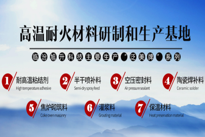 耐火澆注料施工工藝（施工步驟、施工方法、施工注意事項(xiàng)）一篇就夠了，超全！